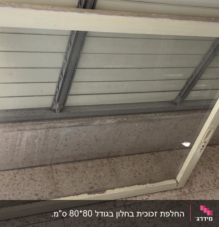 חלון זכוכית במסגרת עץ על רצפה